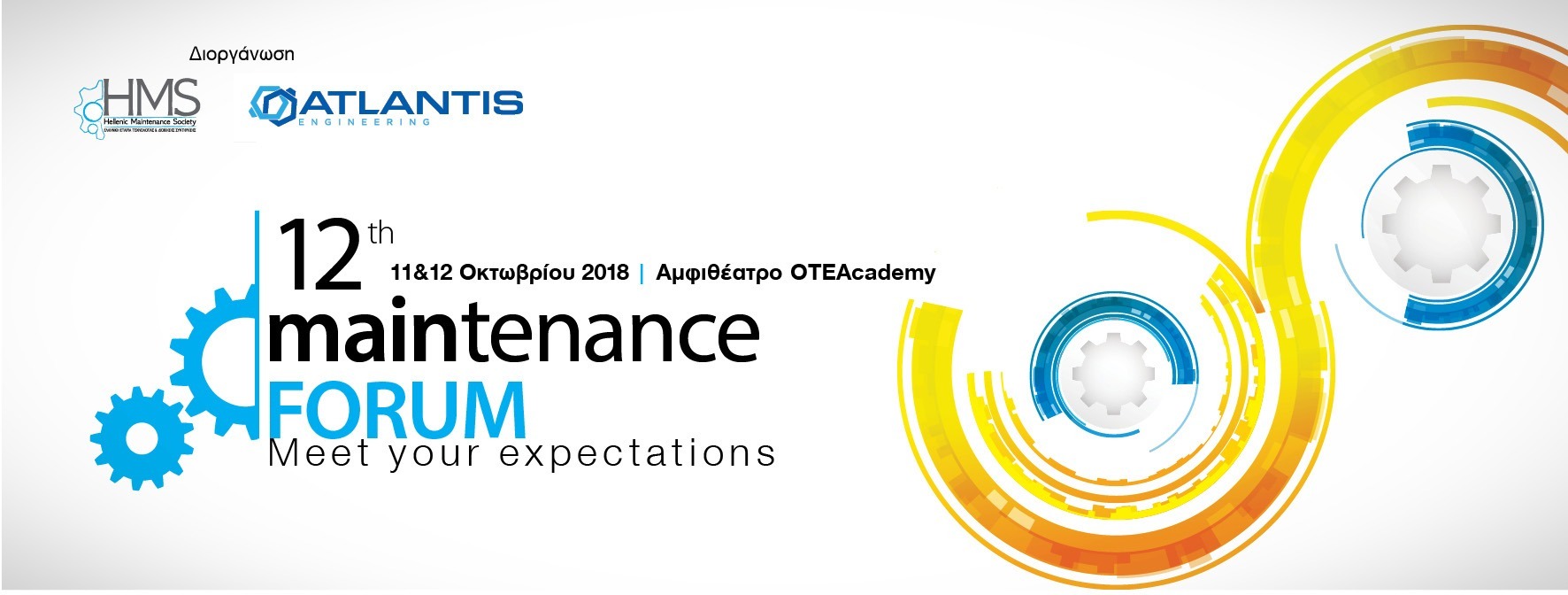 12TH MAINTENANCE FORUM ATLANTIS Engineering