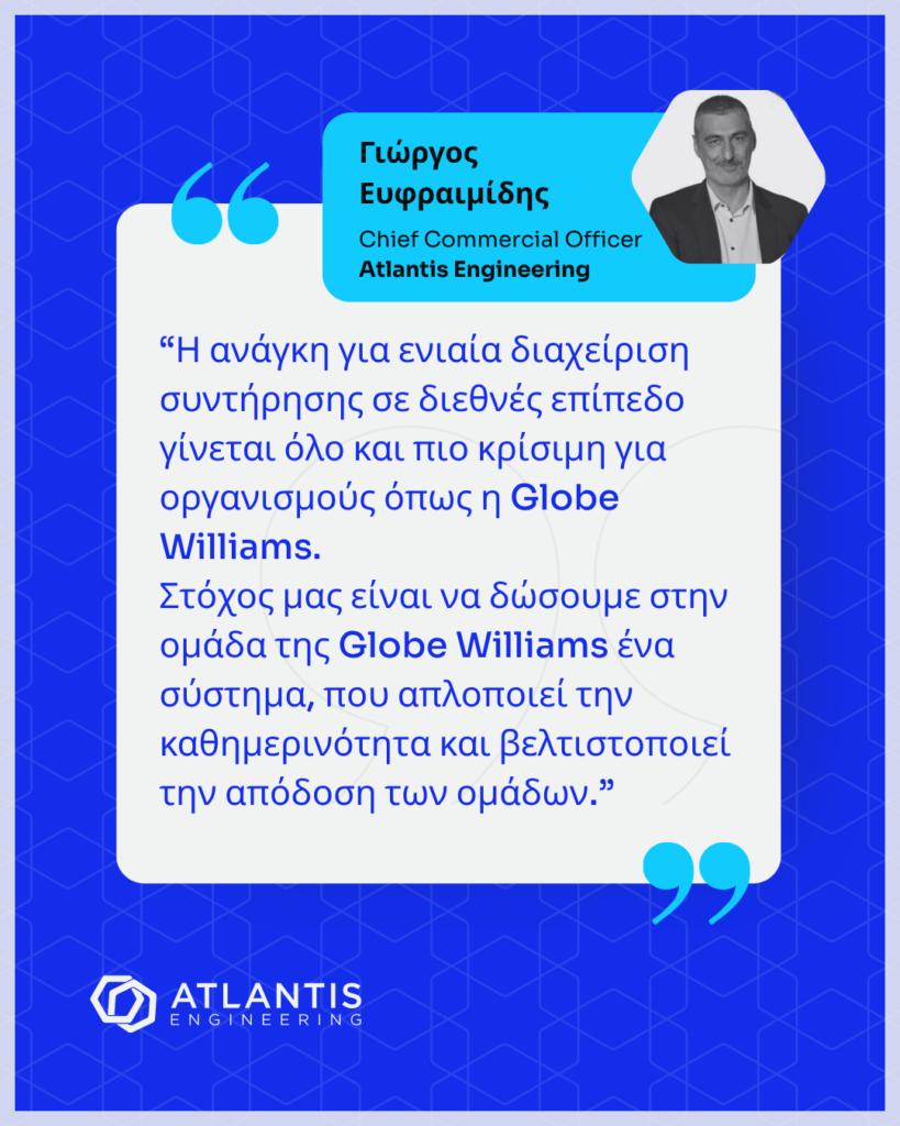 Δηλωση του Γιωργου Ευφραιμιδη, CCO Atlantis Engineering για τη νεα συνεργασια με την Globe Williams