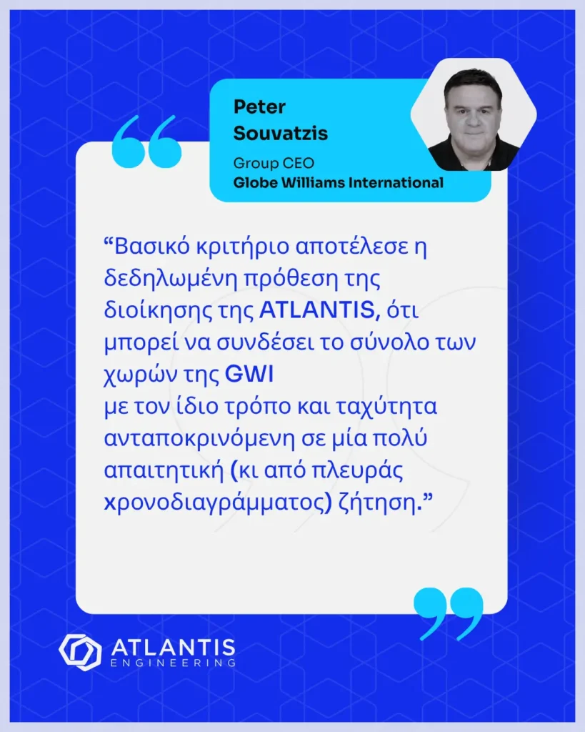 Δήλωση του Σουβατζή Παναγιώτη, Group CEO της Globe Williams International για τον λόγο που επέλεξε το CMMS της Atlantis Engineering για τη διαχείριση συντήρησης παγκοσμίως
