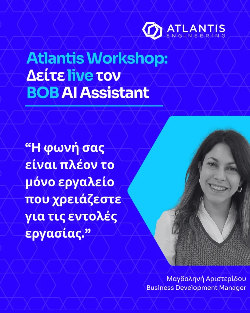 Γραφιστικό με δήλωση της Μαγδαληνής Αριστερίδου, για το webinar της Atlantis Engineering σχετικά με το AI στη συντήρηση και στη βιομηχανία.