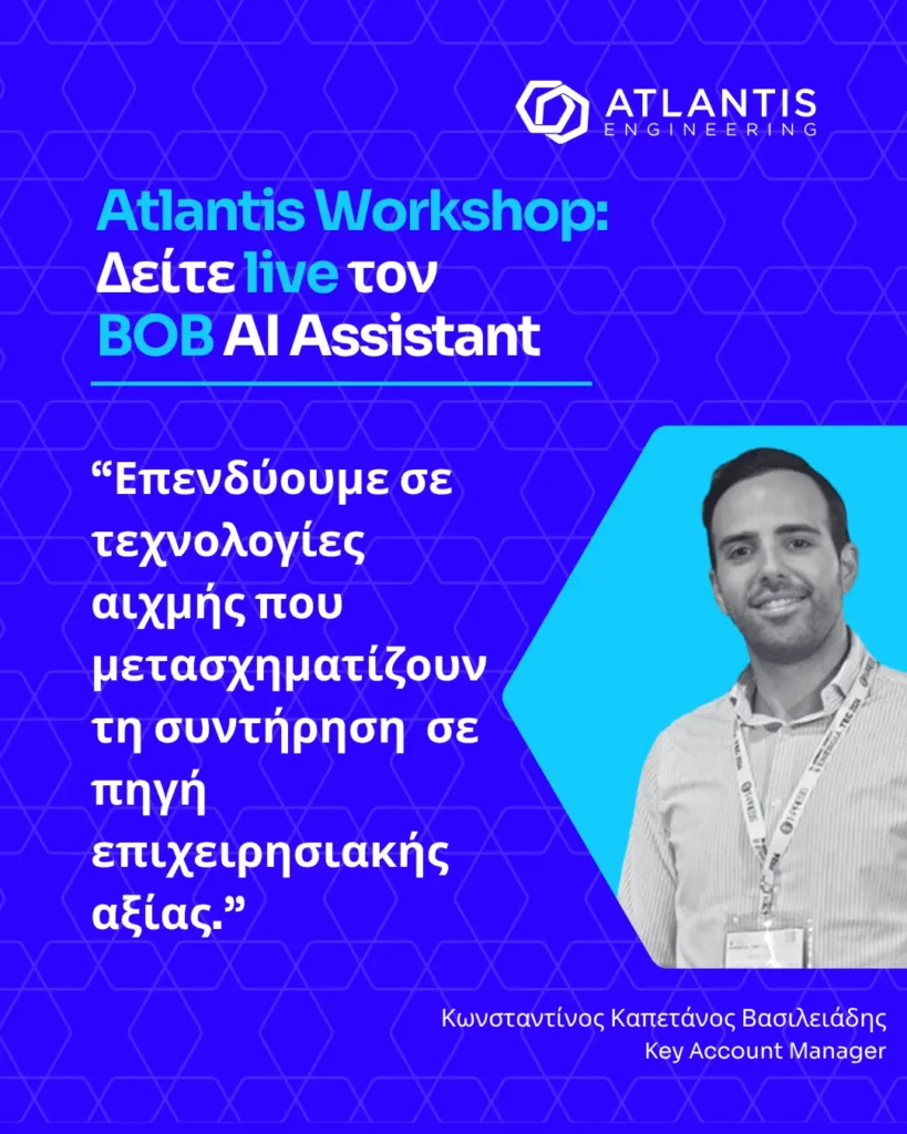 Γραφιστικό με δήλωση του Κωνσταντίνου Καπετάνου για το webinar της Atlantis Engineering σχετικά με το AI στη συντήρηση και στη βιομηχανία