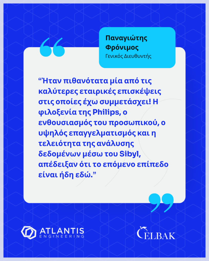Η δήλωση του Παναγιώτη Φρόνιμου της ΕΛΒΑΚ, για τη βιομηχανική επίσκεψη στη Philips που διοργάνωσε η Atlantis Engineering